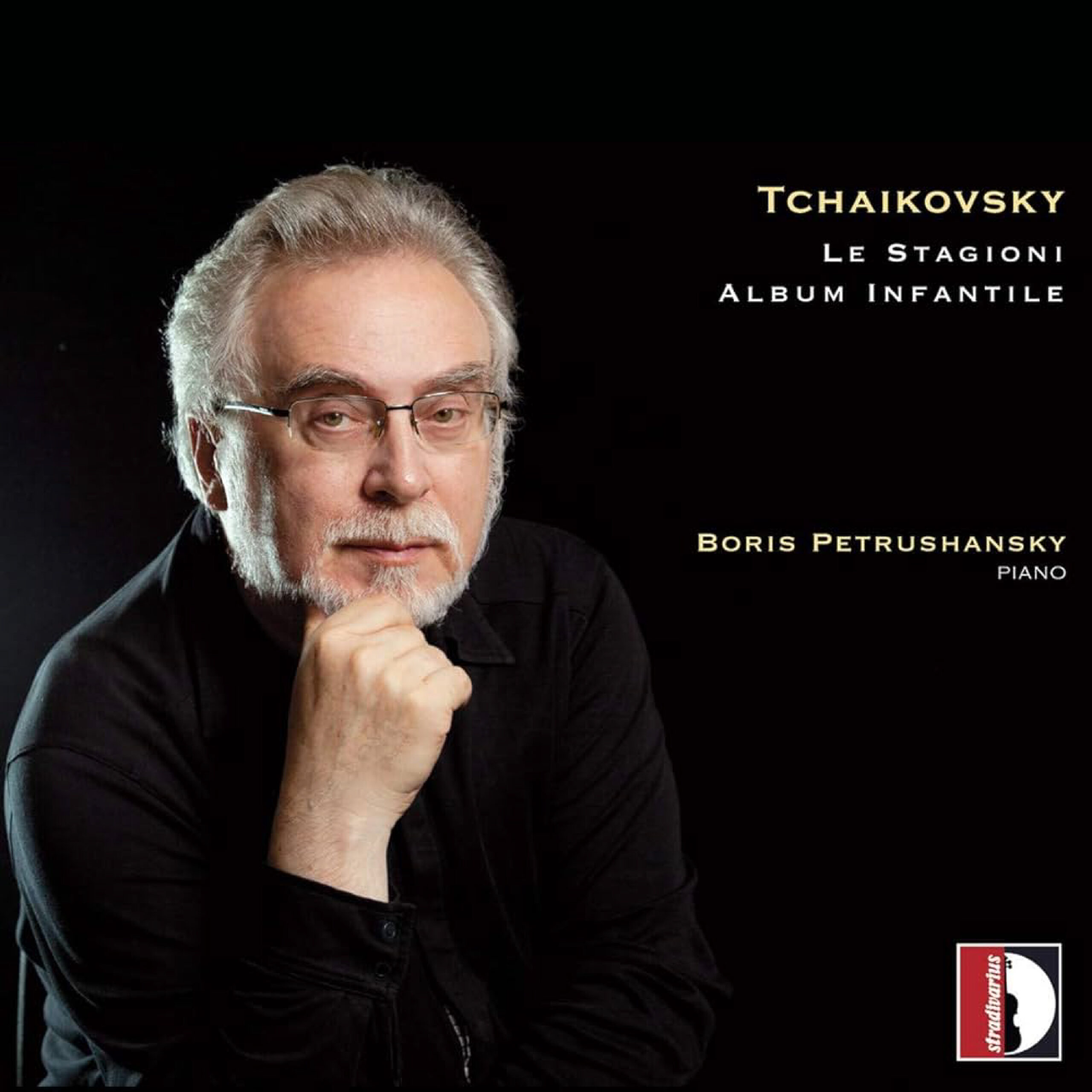 Boris Petrushansky Cd