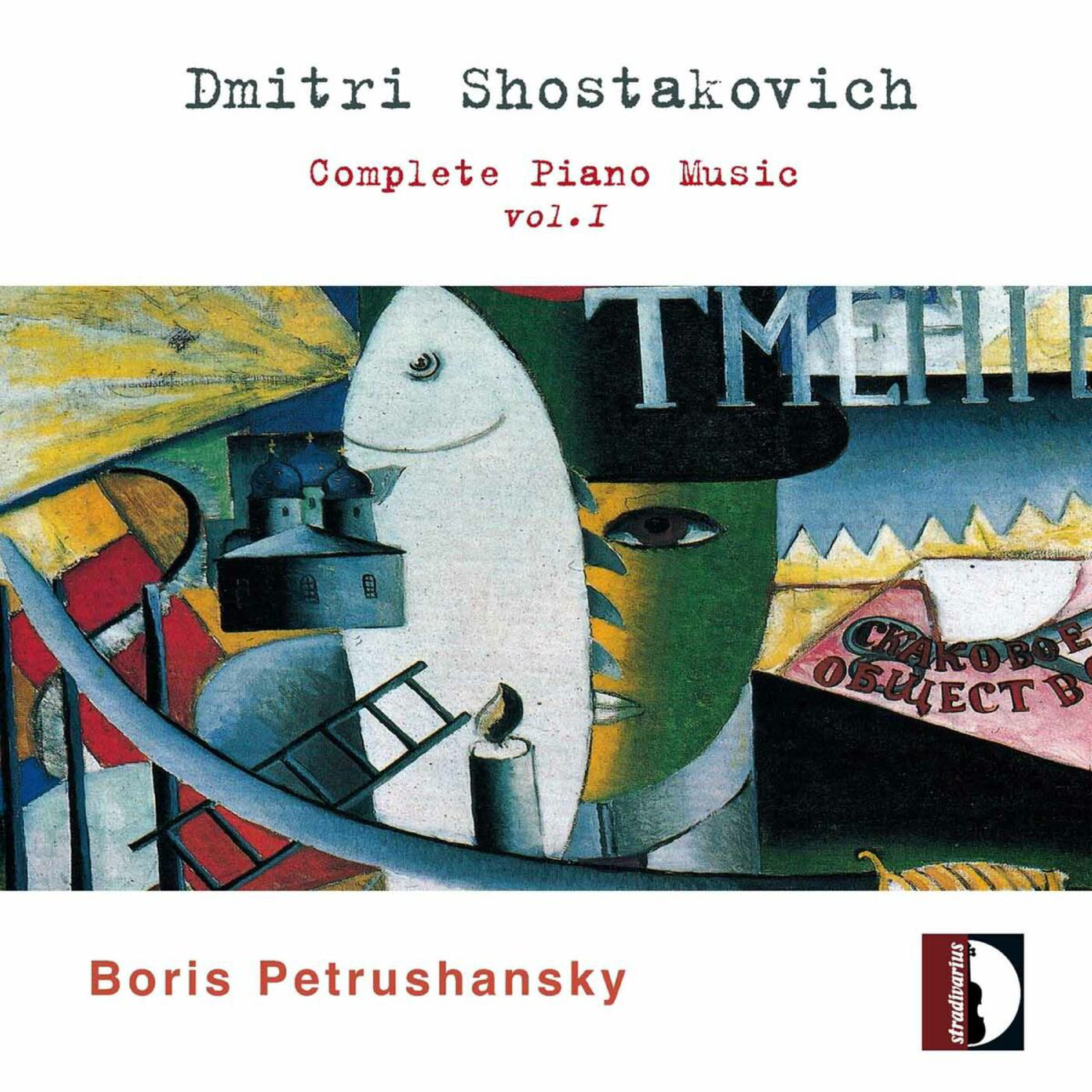 Boris Petrushansky Cd