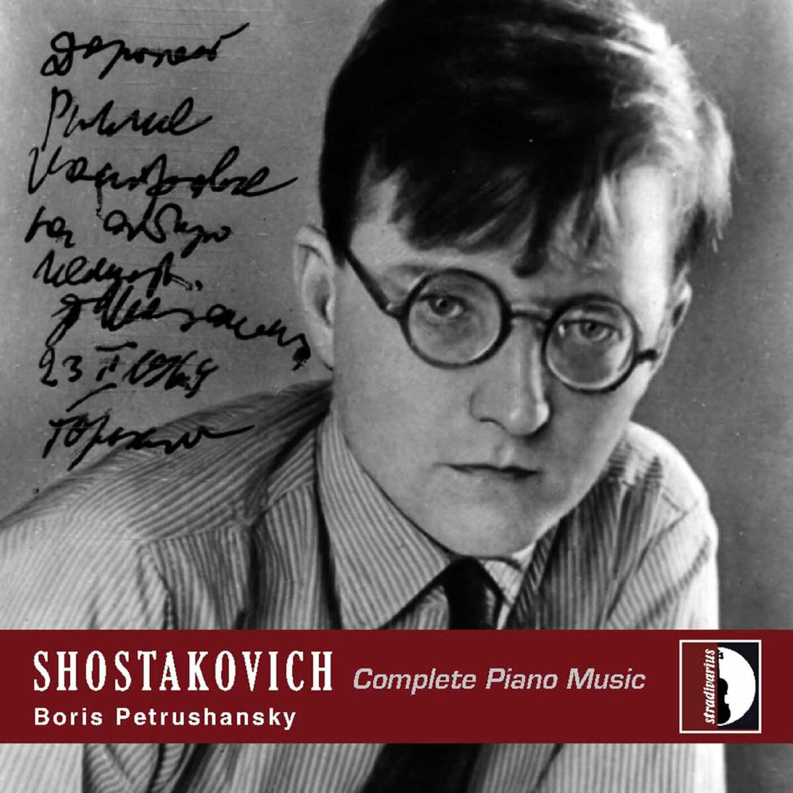 Boris Petrushansky Cd