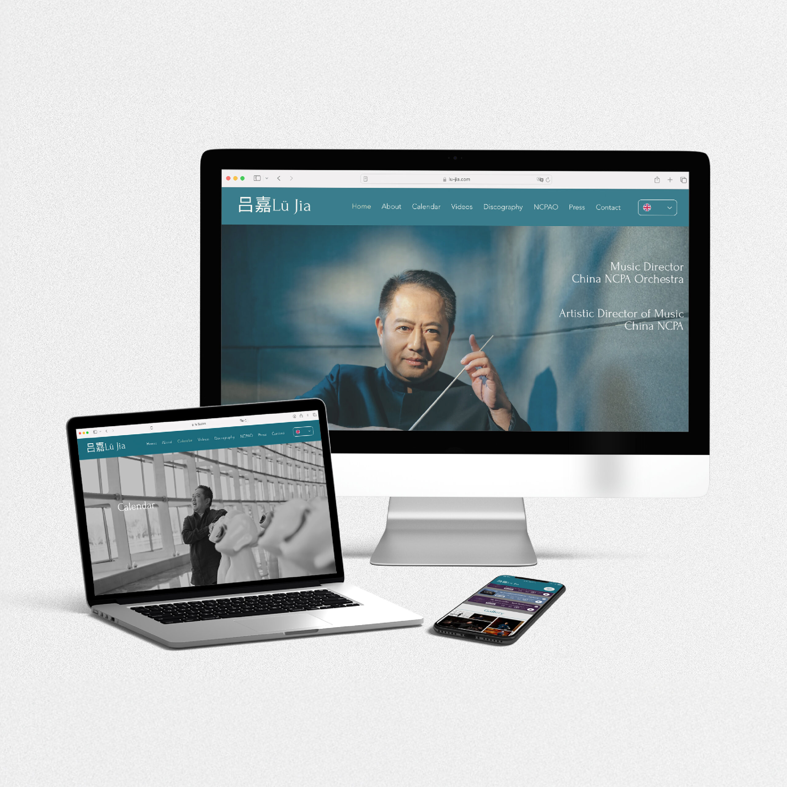 Lü Jia website