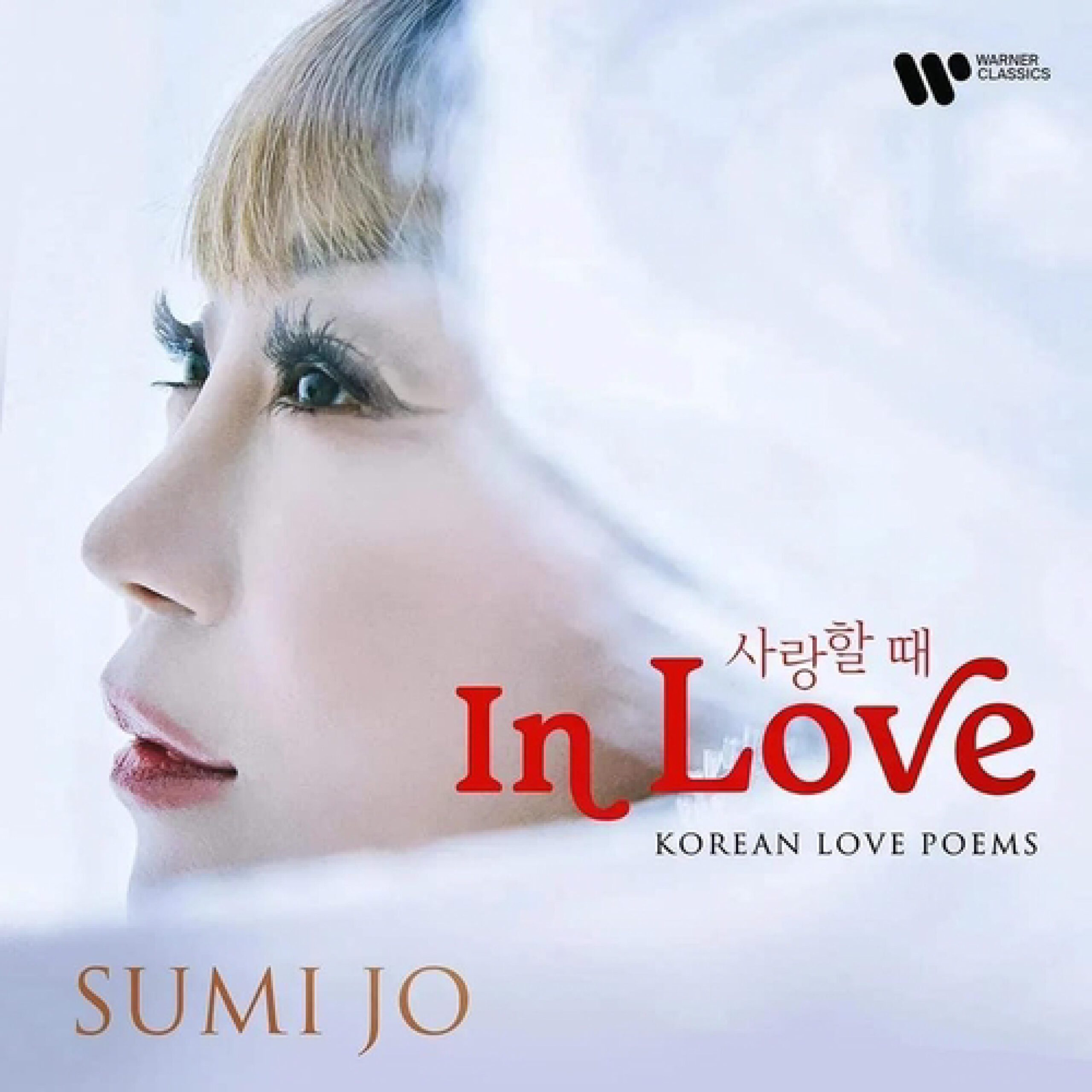 Sumi Jo Cd